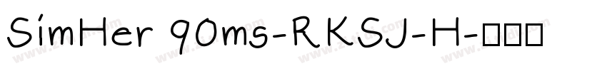 SimHer 90ms-RKSJ-H字体转换